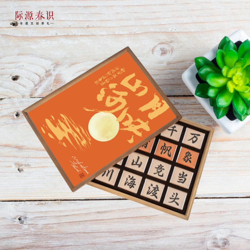 月映山河·文創(chuàng)畫框茶禮 祁紅毛峰 120g